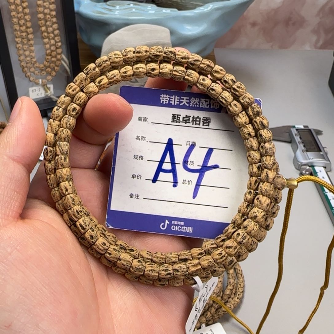柏香籽/百香籽吊坠4