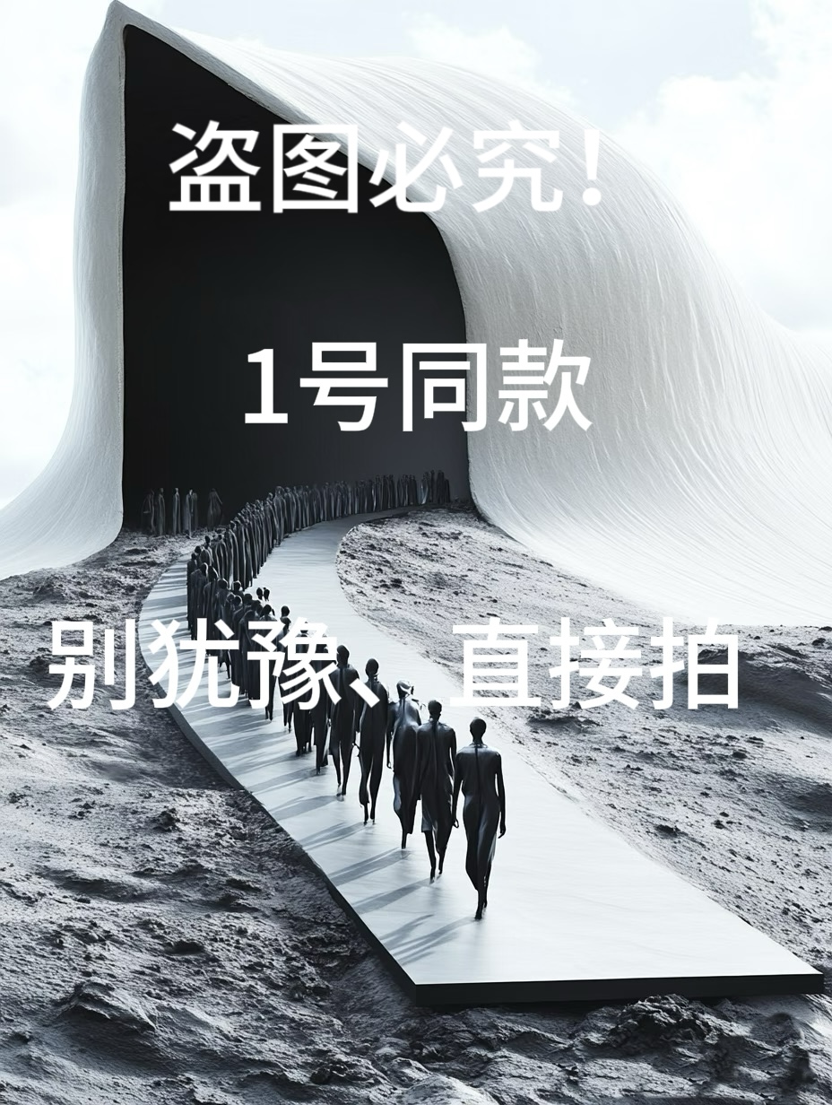 25年新款凯时尚百搭潮流户外潮流冲锋裤/881