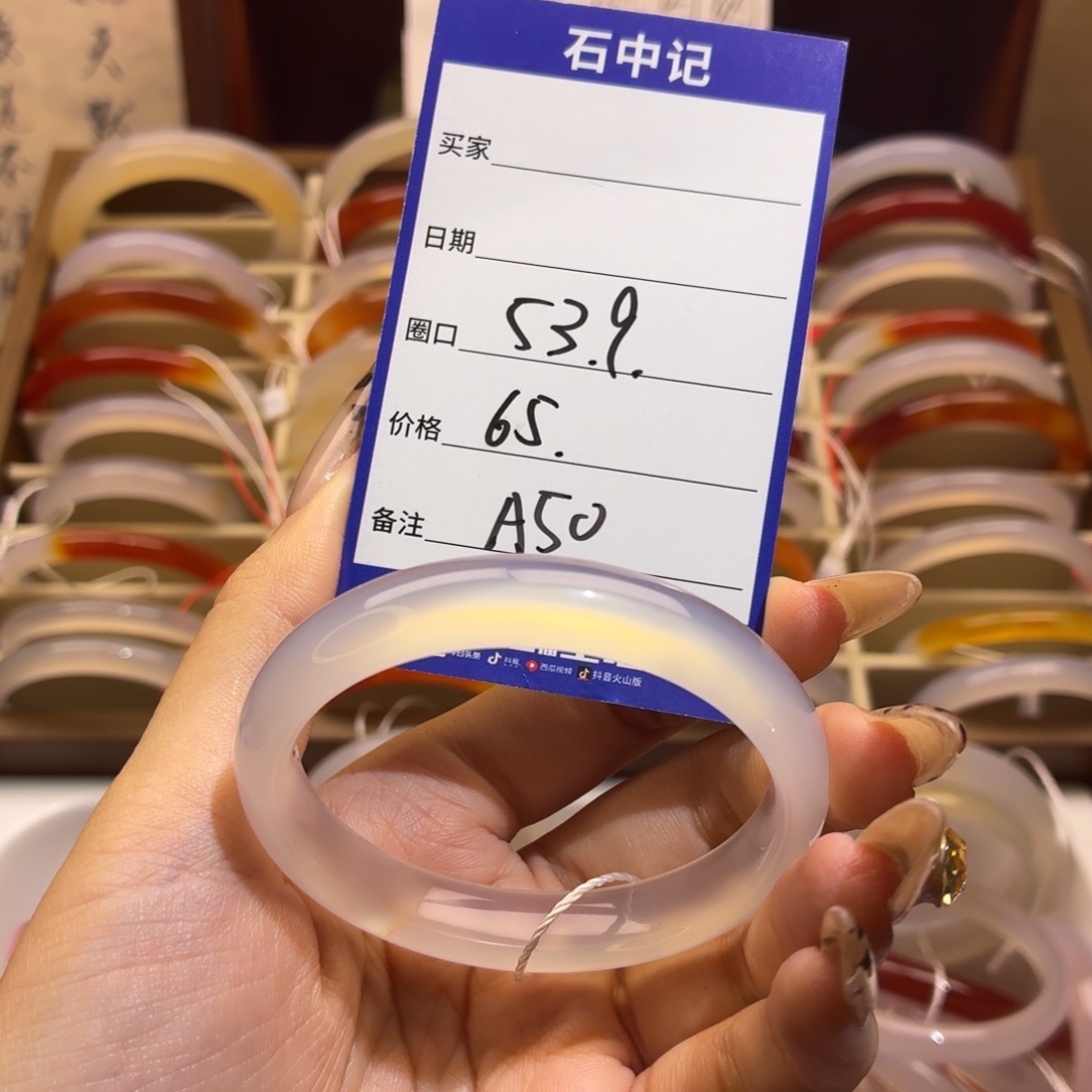 玛瑙/玉髓未镶嵌手镯