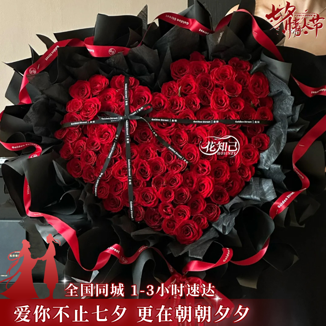 经典热卖款『网红爆款❤表达爱意玫瑰花束』99枝/52枝/33枝红玫瑰/粉玫瑰花束告白送女友小时达生日礼物送女生