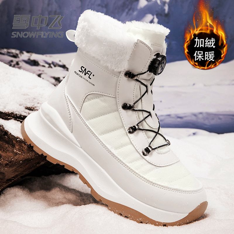 雪中飞雪地靴情侣男女冬季防水防滑东北户外加绒加厚保暖高筒棉鞋