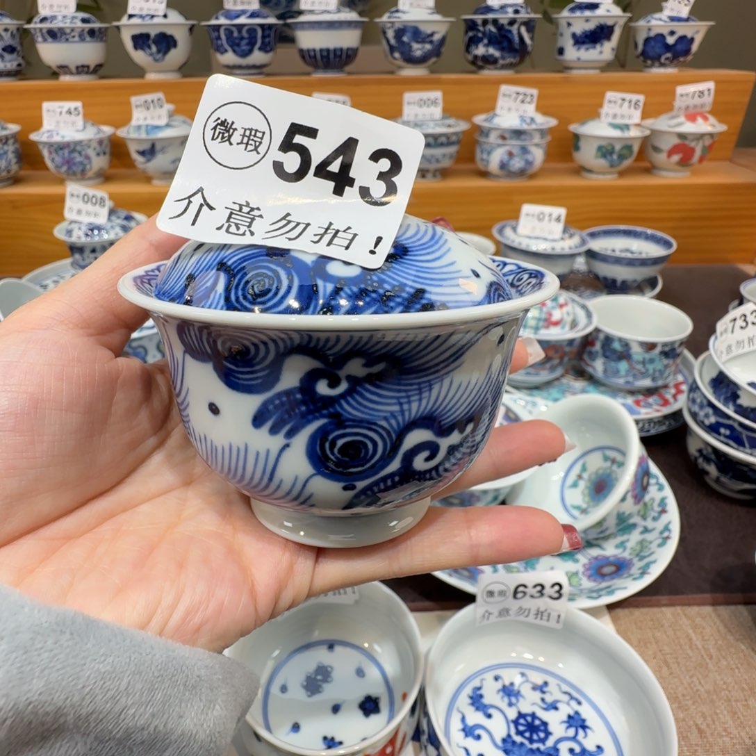 微瑕景德镇陶瓷杯子