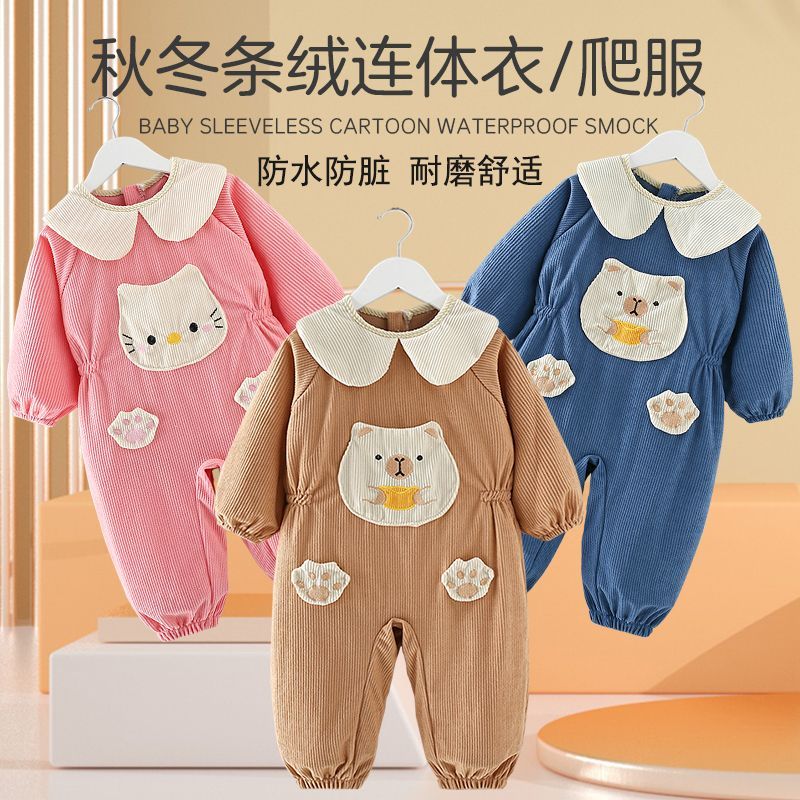 婴儿连体罩衣宝宝防水防脏爬行服儿童全身一体式耐磨灯芯绒家居服