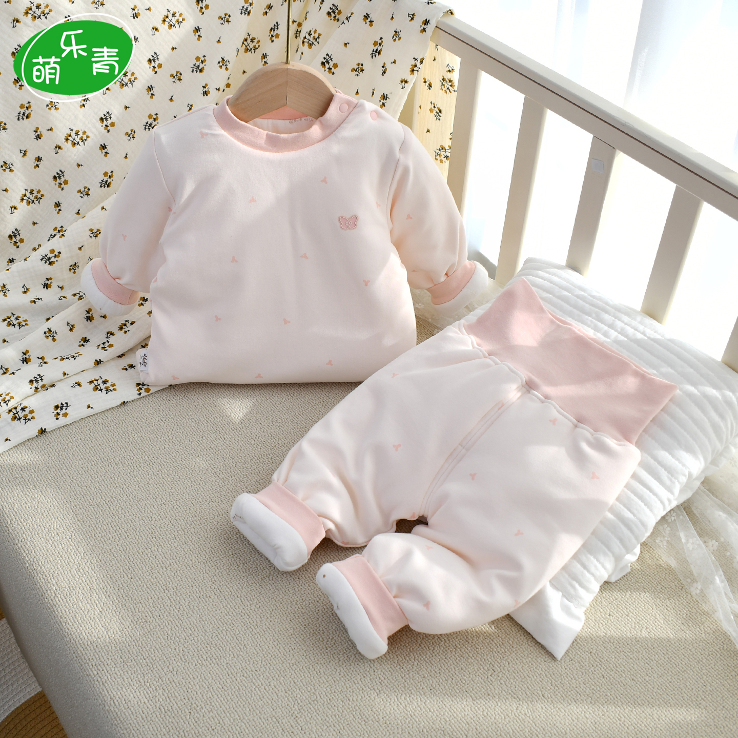 宝宝夹棉套装分体加厚高腰纯棉家居服打底贴身婴幼儿棉衣保暖衣冬