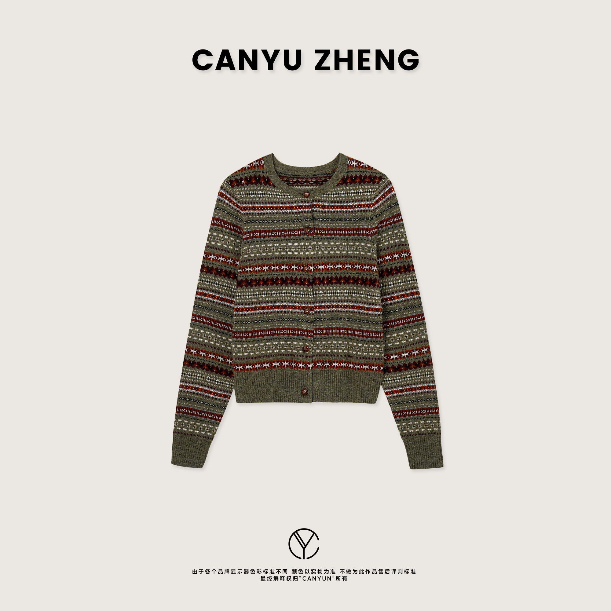 CANYU 费尔岛复古提花 排扣设计 羊毛混纺百搭针织开衫
