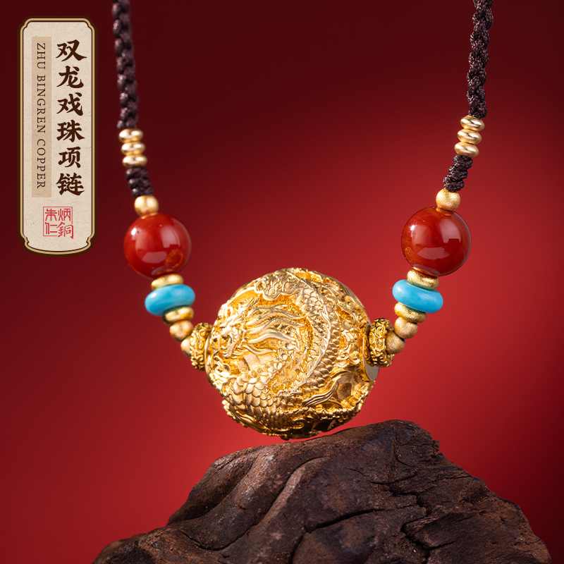 黄铜棉绳项链 【双龙戏珠项链】手工花开富贵简约大气
