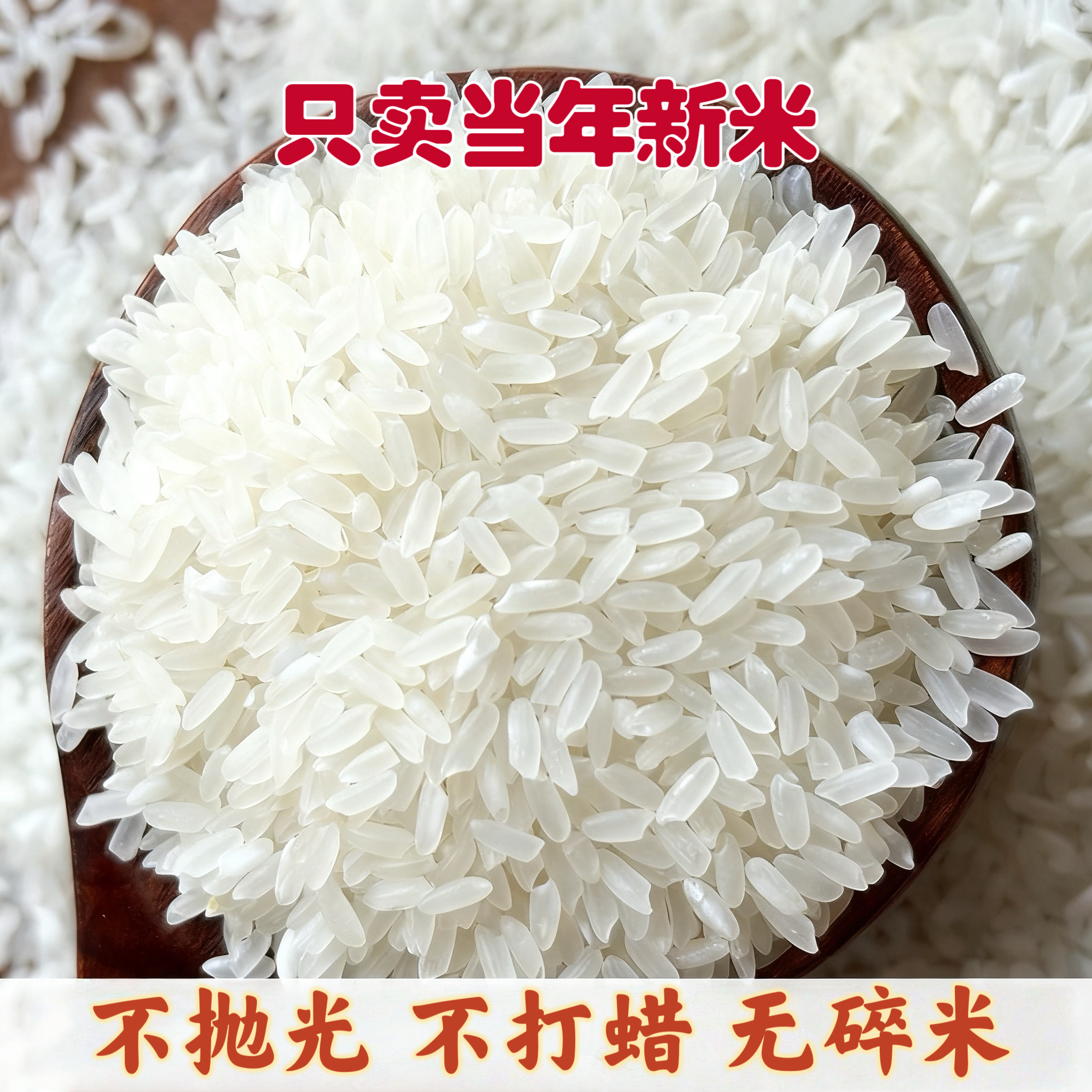 2斤装稻花香五常稻花香原粮稻花香2号真五常稻花香假一赔十