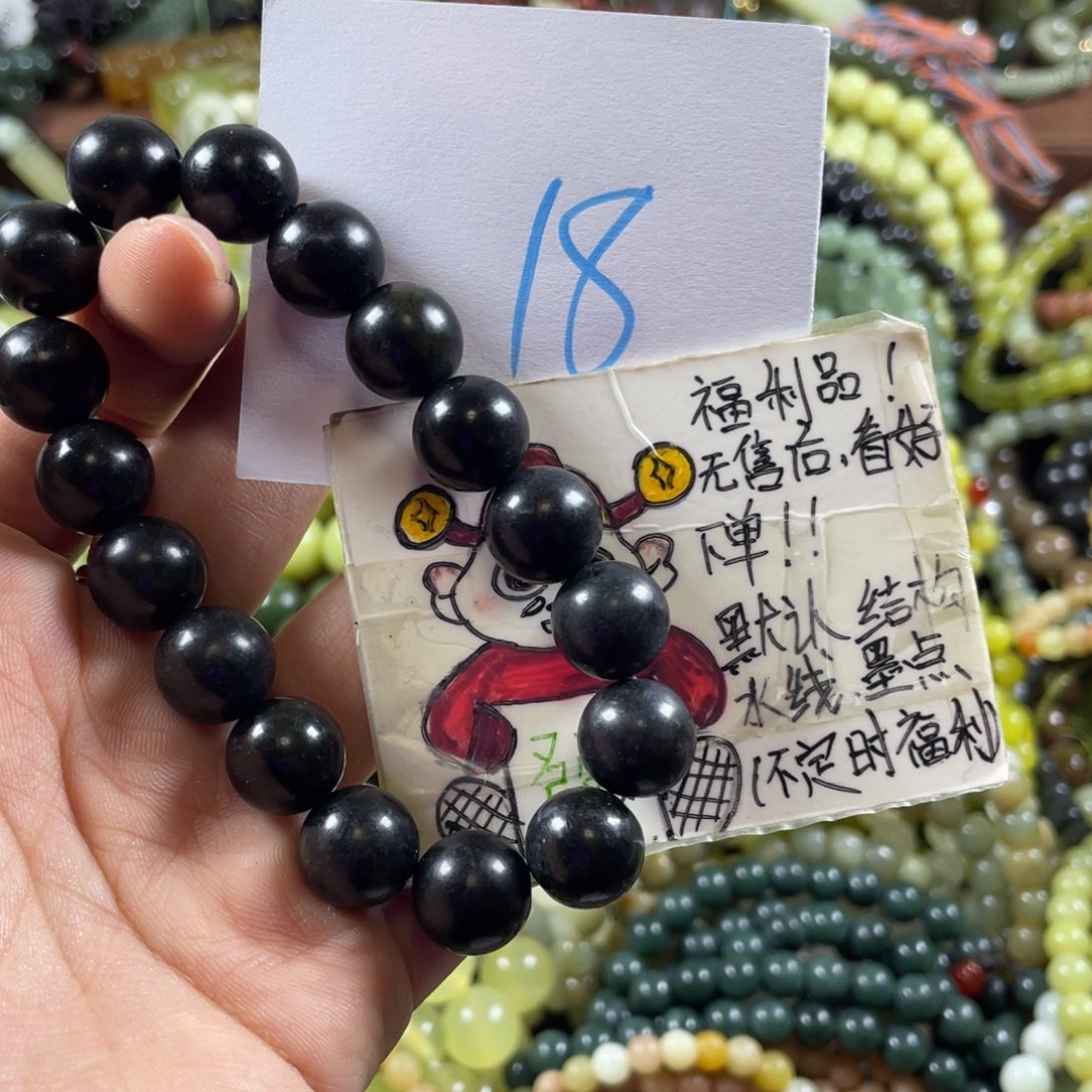 蛇纹石玉未镶嵌手链