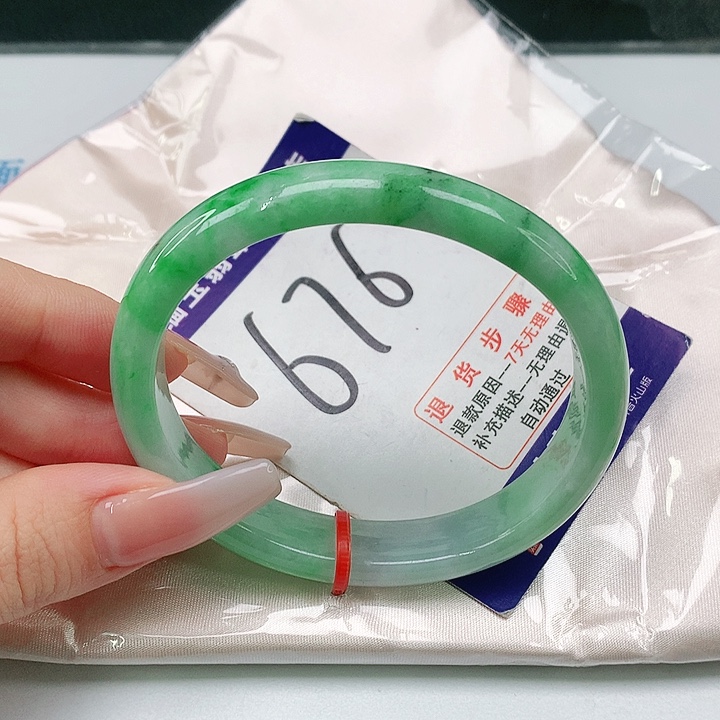未镶嵌手镯（贵妃镯）翡翠