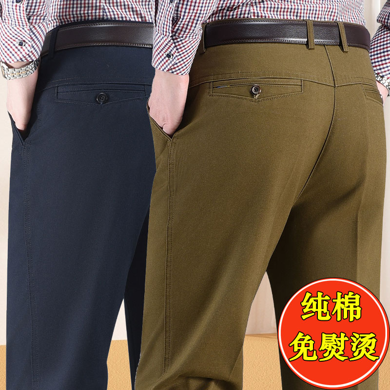 纯棉爸爸裤子春秋款中老年男士休闲裤宽松直筒男裤免烫长裤子