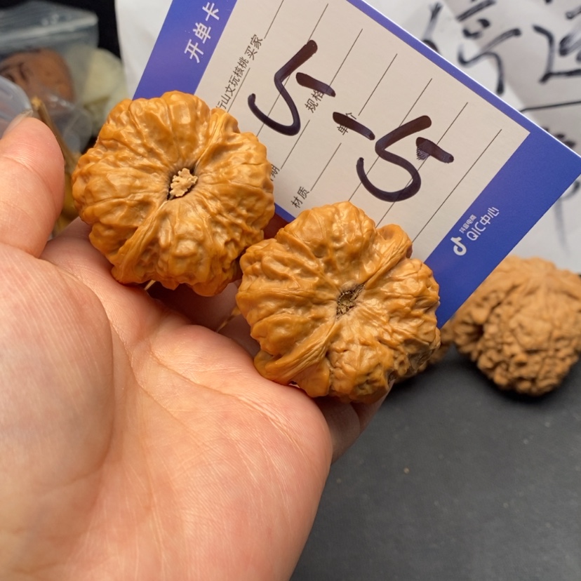 【闪购商品】文玩核桃把件文玩核桃