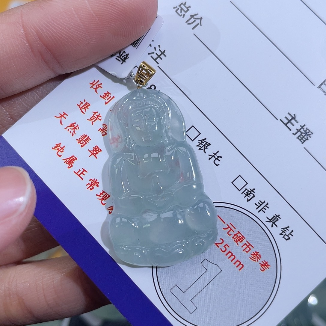 翡翠18K金镶嵌挂件观音