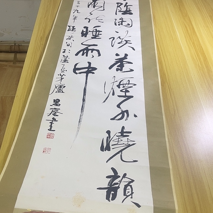泠***峰大理石磁石我们的生活方式是什么意思。