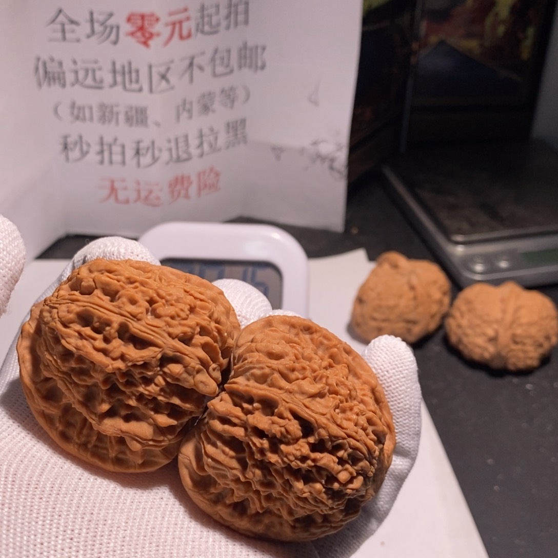 把件文玩核桃南疆石48尺全品