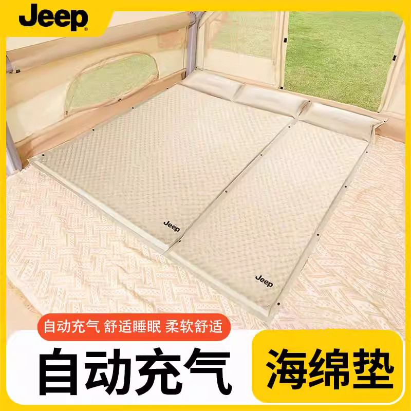 JEEP户外便携气垫床新款全自动野炊露营便携式睡觉神器打地铺zb