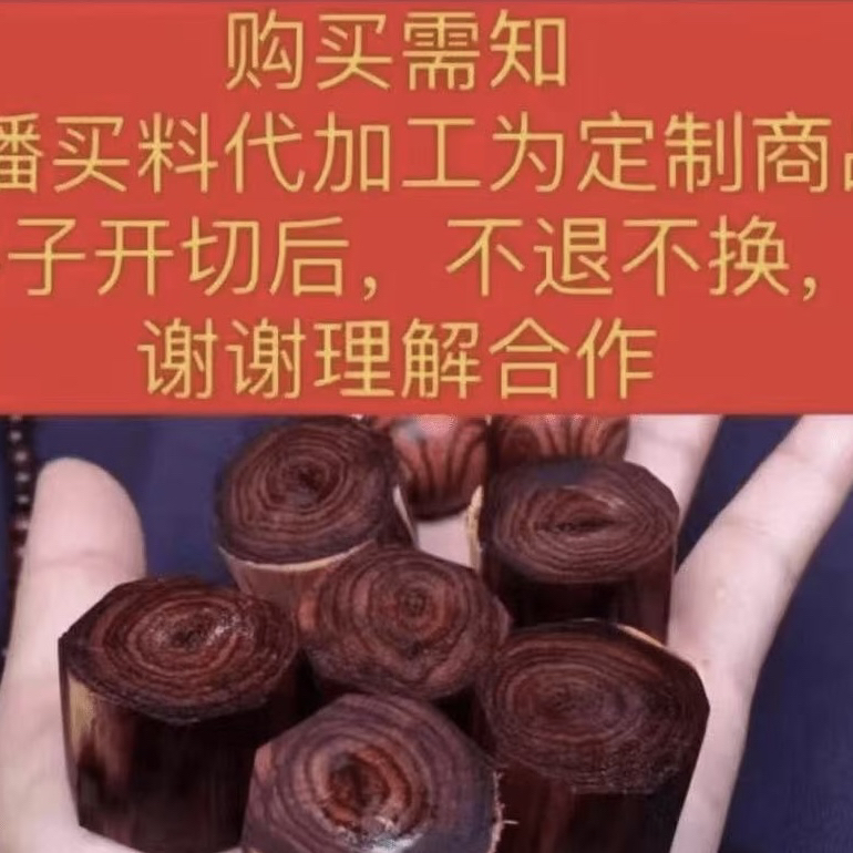 原木定制手工摆件
