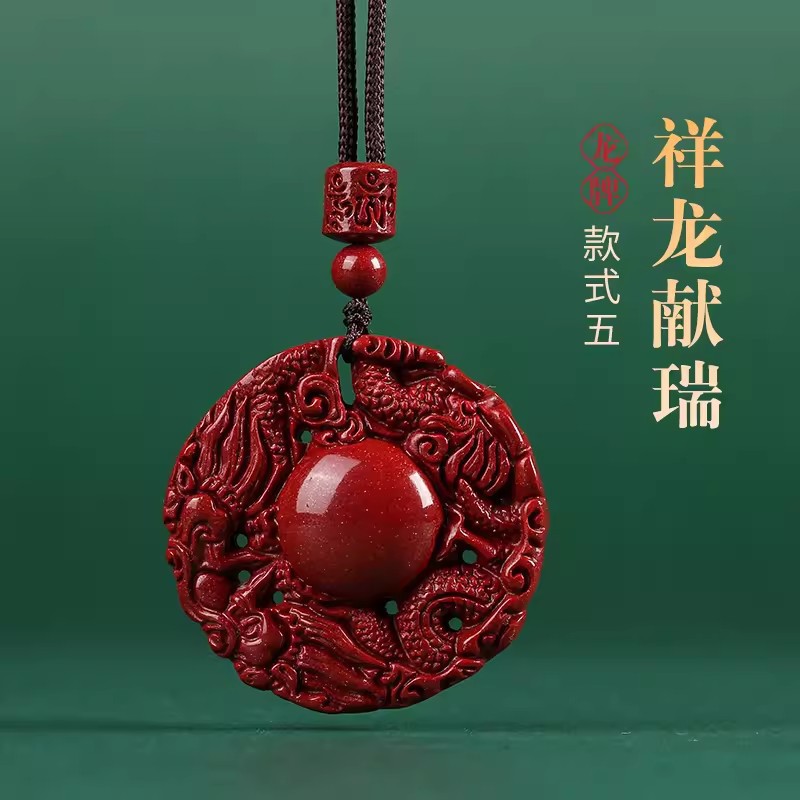 高含量正品保真朱砂龙牌吊坠男款生肖本命年吊坠