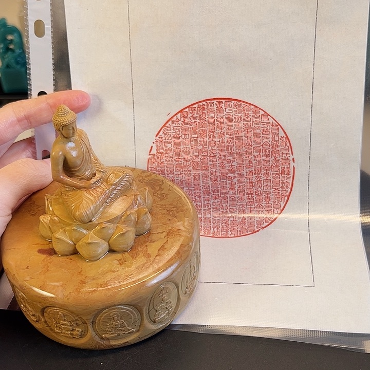 拓片用纸其他印章内容11111111