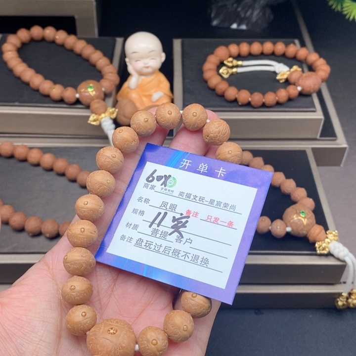 凤眼菩提手串凤眼手串60x