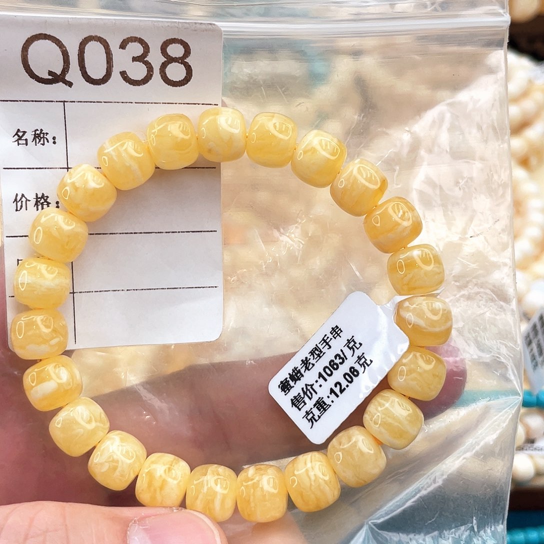 未镶嵌琥珀珠宝奇石
