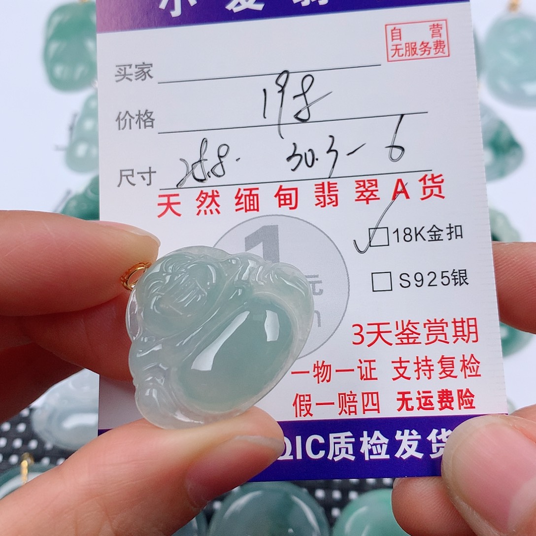 翡翠18K金镶嵌颈饰挂件