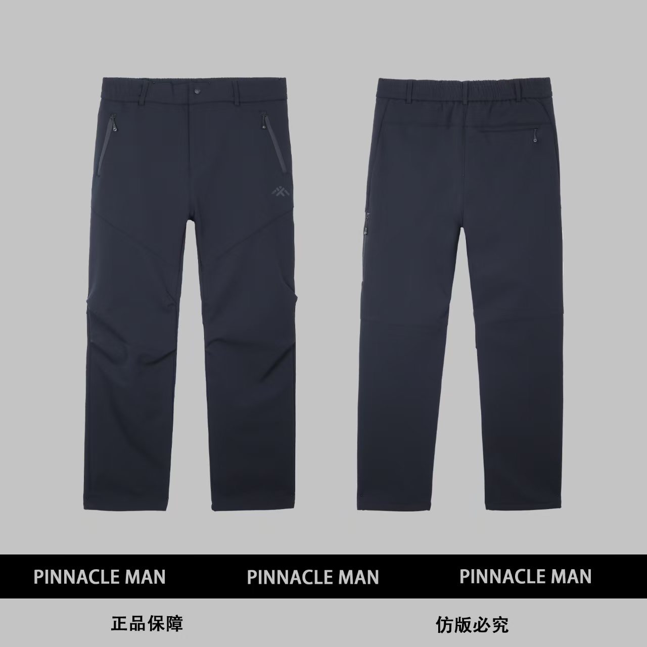 2025秋冬男士裤子百搭休闲设计师款散腿裤经典时尚户外运动休闲裤