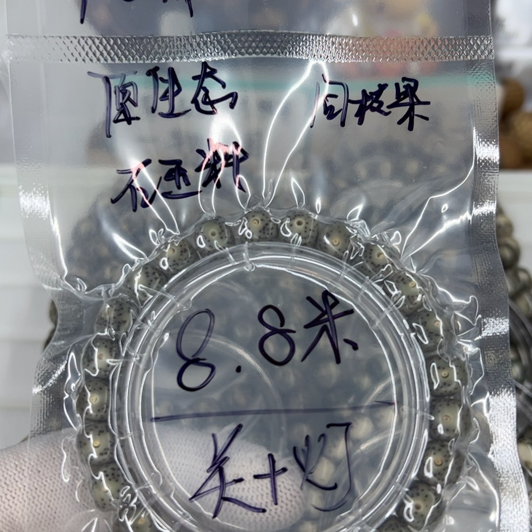 吊坠星月菩提福利