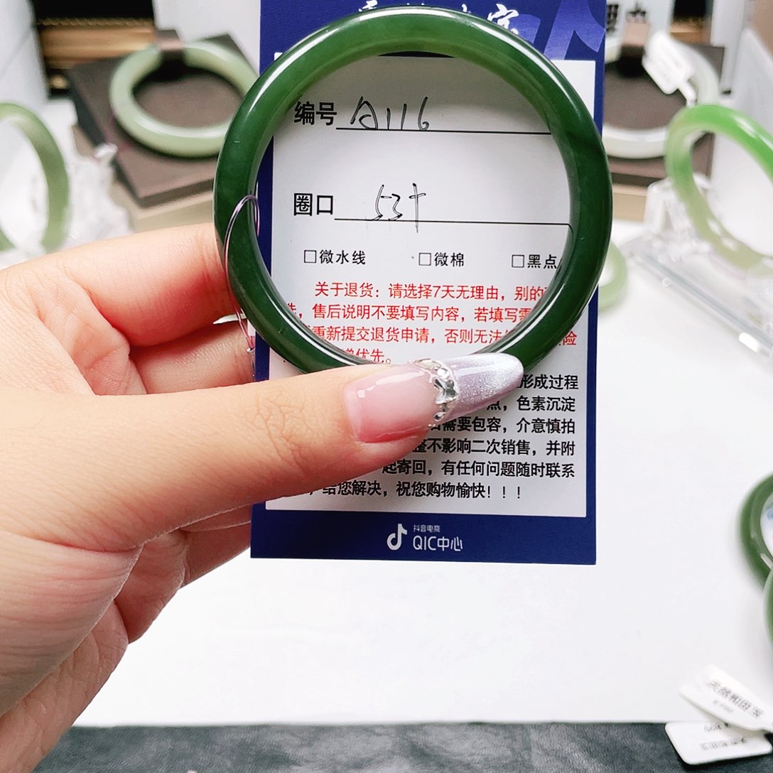 未镶嵌手镯和田玉