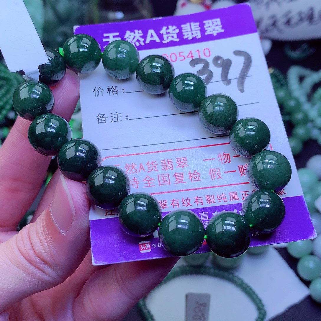 【闪购商品】翡翠毛衣链未镶嵌