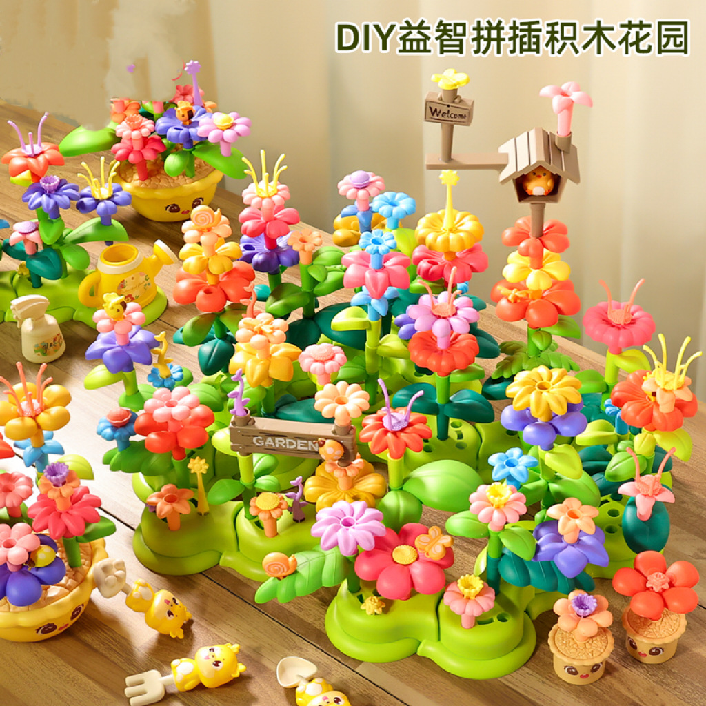 新款花积木拼装益智玩具女孩百变花园DIY插花澄海玩具