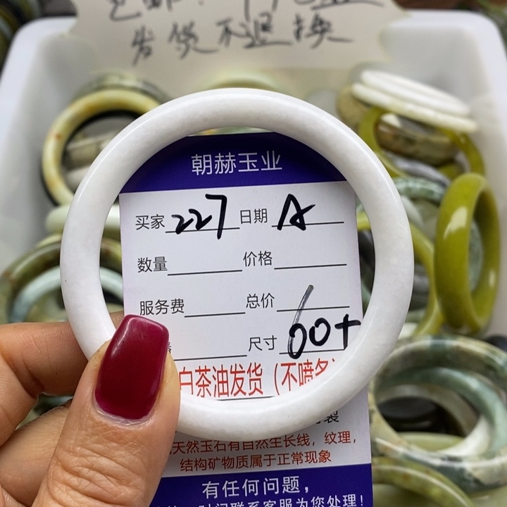 蛇纹石玉手镯未镶嵌