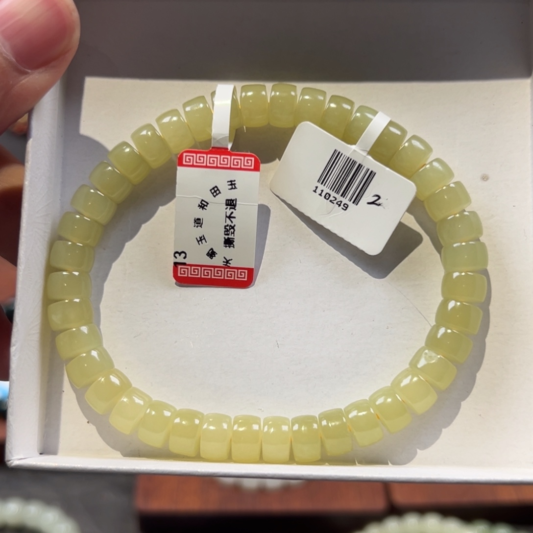 晴***朗和田玉未镶嵌颈饰