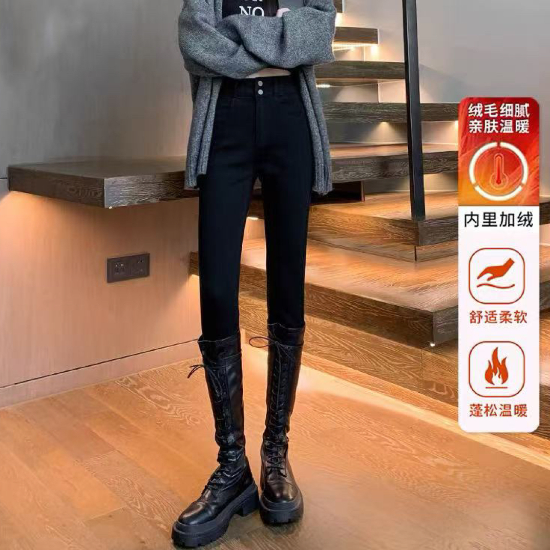 # 6280黑色加绒高弹力铅笔小脚牛仔裤（轻微白色粉尘）