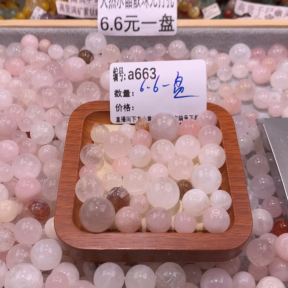 未镶嵌手串水晶663）……