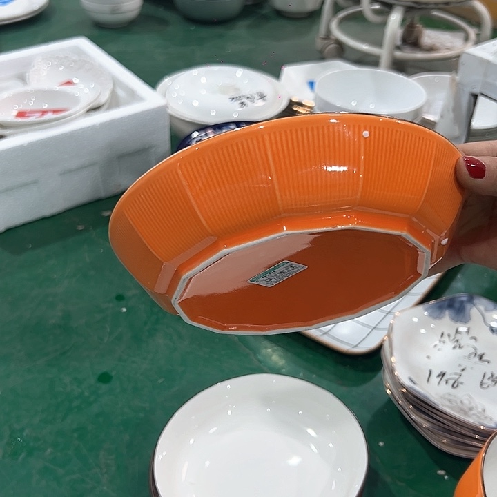 新骨瓷8英寸4只装