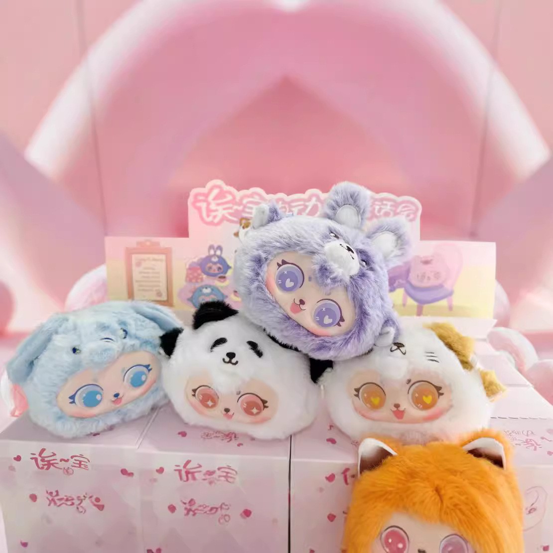 【胖虎跳一跳】随机正版潮玩家居摆件