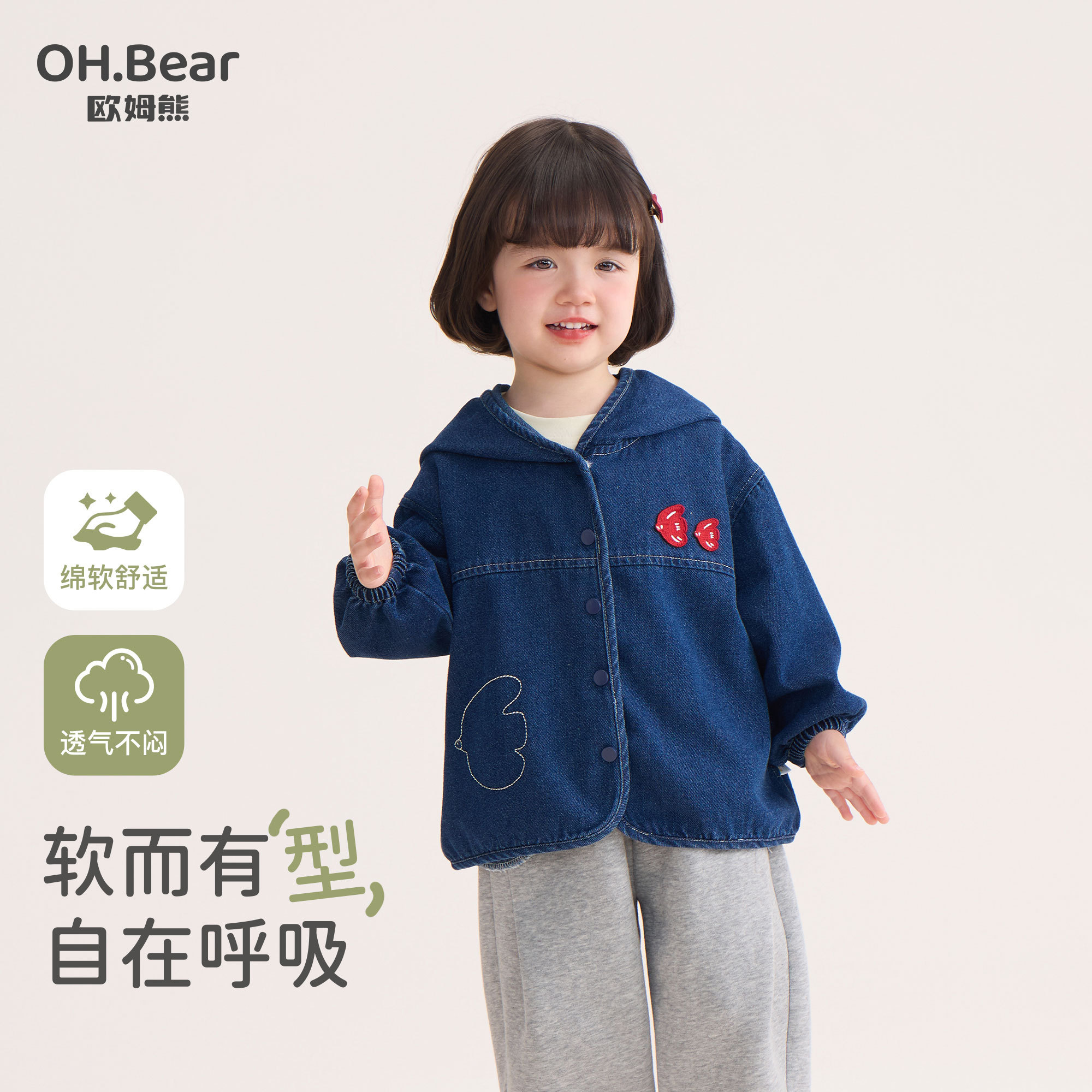 女童牛仔外套春秋款2025新款爆款秋季洋气外穿女宝宝儿童秋装衣服