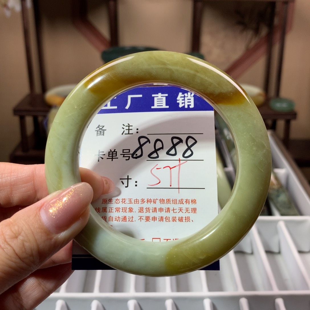 【闪购商品】蛇纹石玉手镯未镶嵌