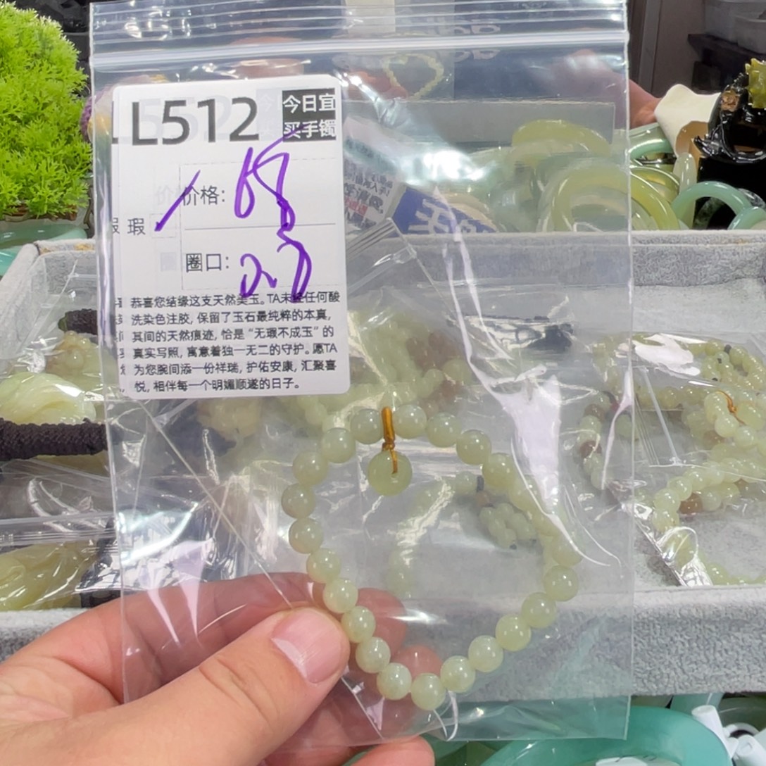 T***T蛇纹石玉未镶嵌手镯