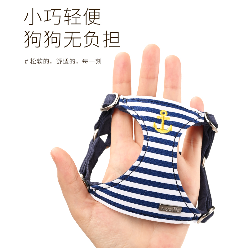 Puppytie|水手风|牵引绳小型犬可爱毛绒动物胸遛狗胸背