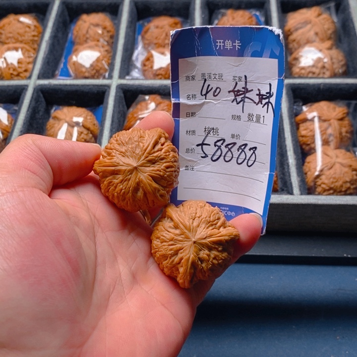 文玩核桃把件核桃