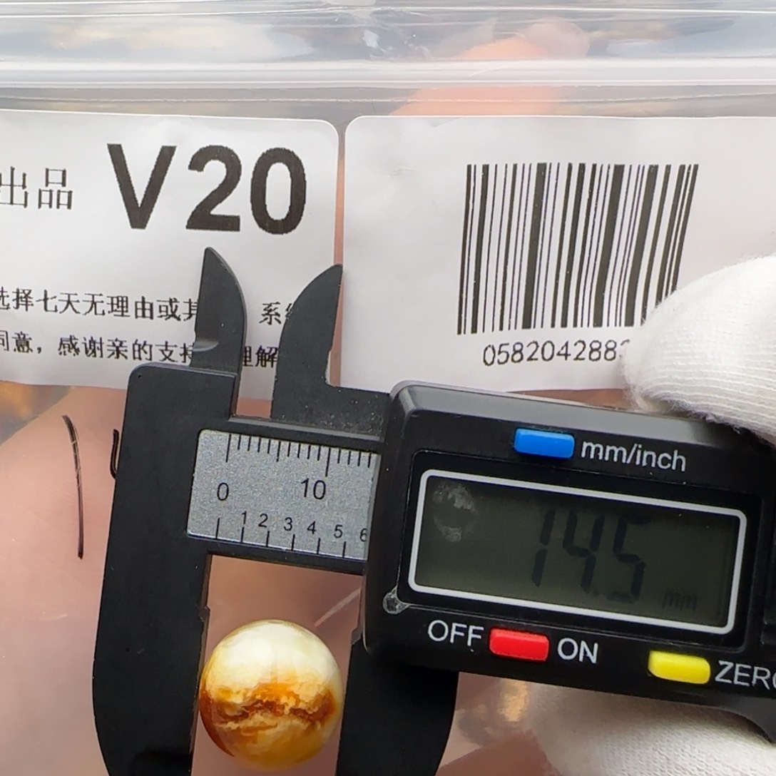 琥珀裸石未镶嵌琥珀蜜蜡