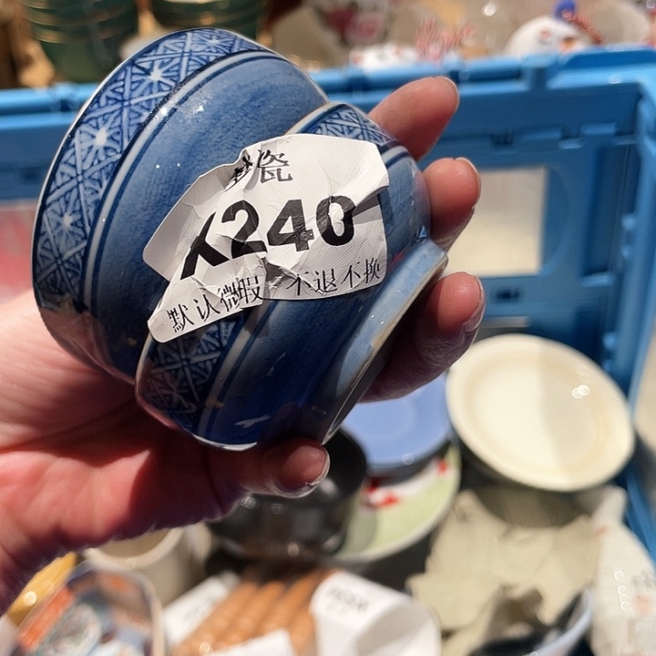 瓷片用****9哈哈哈哈哈哈哈哈哈