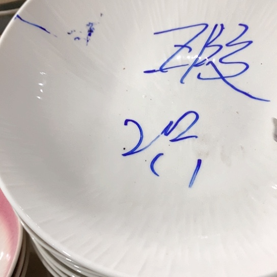 碗陶瓷艺术作品欣赏