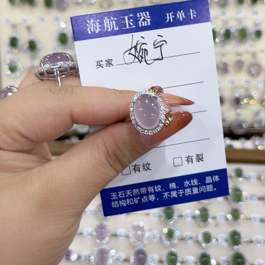 银S925镶嵌戒指萤石