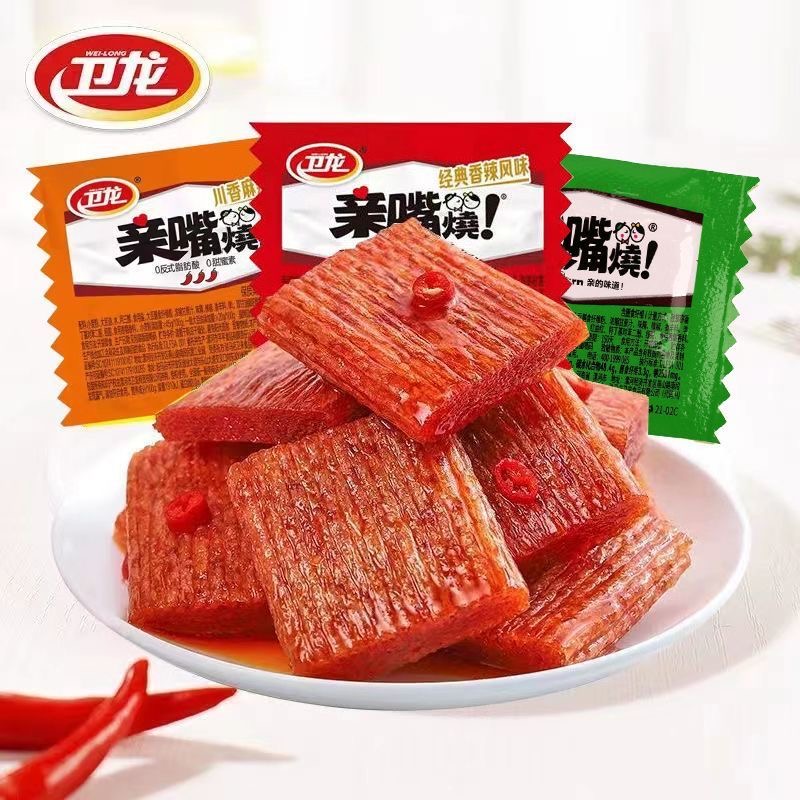 【个人单】卫龙亲嘴烧辣条混合口味香辣麻辣营养美味休闲解馋小零食