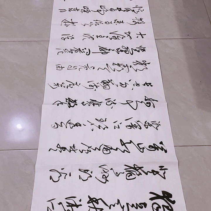 书法尤老师书法作品长沙