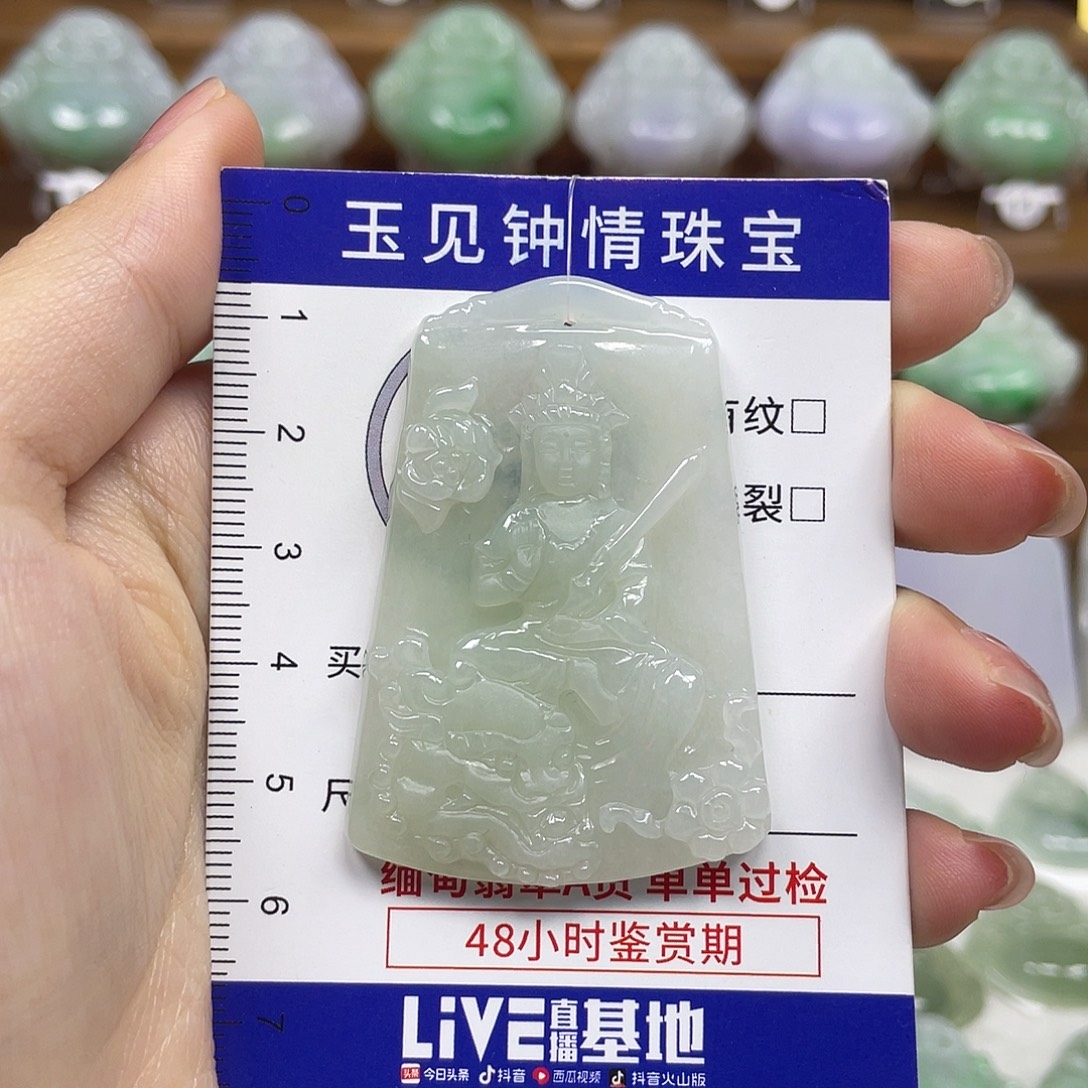 翡翠未镶嵌颈饰守护神文殊