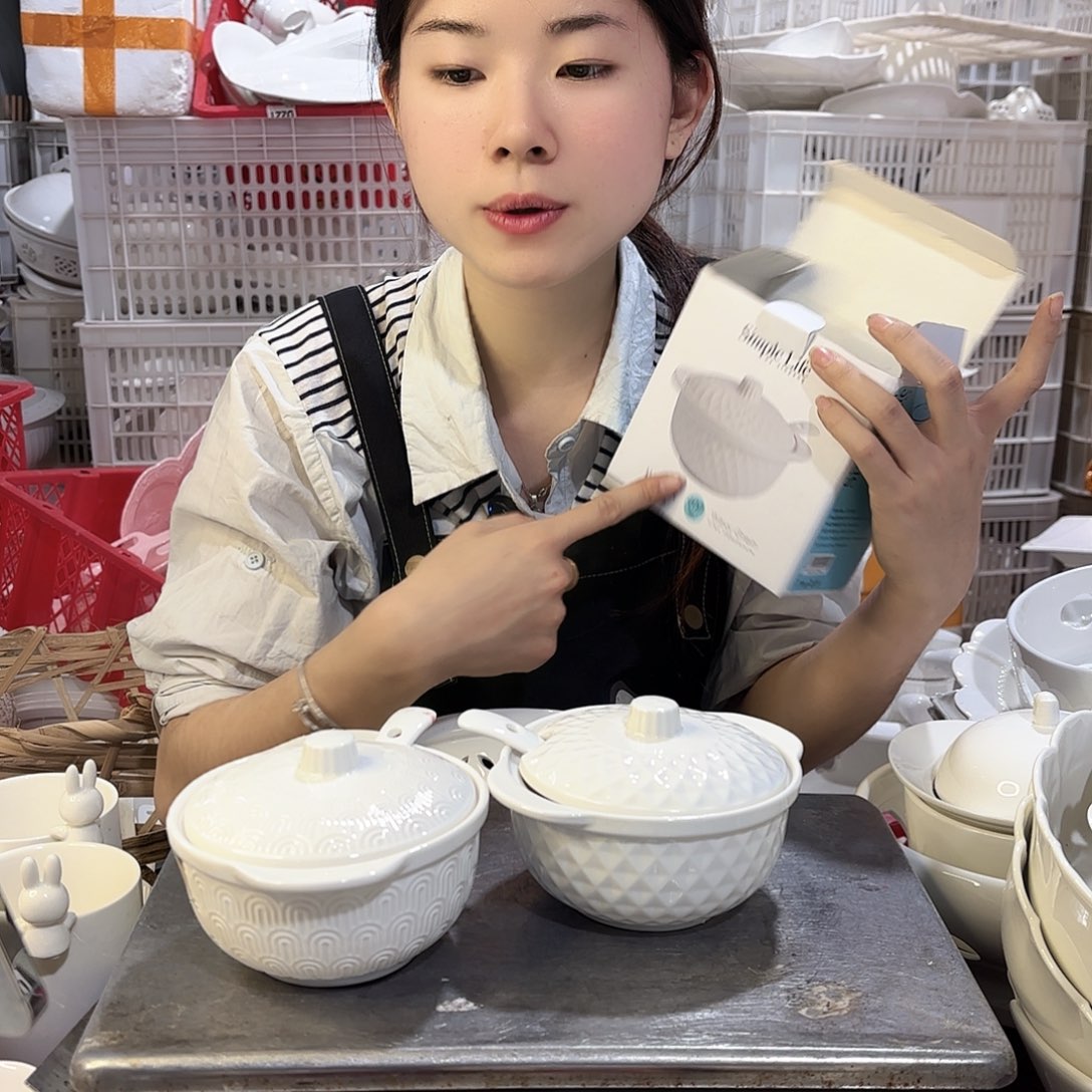 盘微瑕产品………祥云加砖石