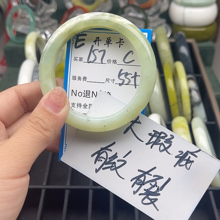 蛇纹石玉未镶嵌手镯